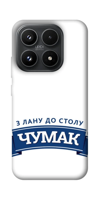 Чехол на Xiaomi 17 Чумак фото 1 из 1