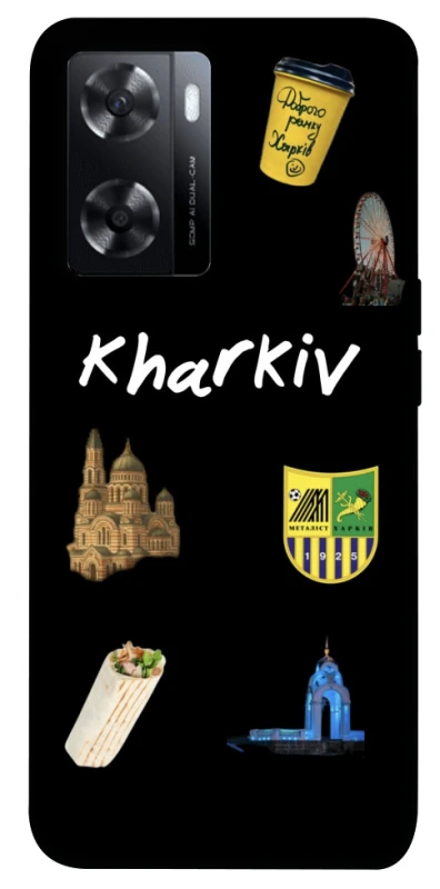 Чехол на Oppo A57s Kharkiv фото 1 из 1