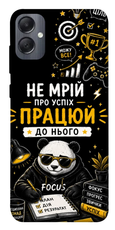 Чохол на Samsung Galaxy A05 Успіх фото 1 з 1