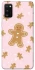 Чохол на Samsung Galaxy A41 Новорічний v39 фото 1 з 1