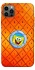 Чехол на Apple iPhone 12 Pro (6.1") Дом Спанч Боба фото 1 из 1