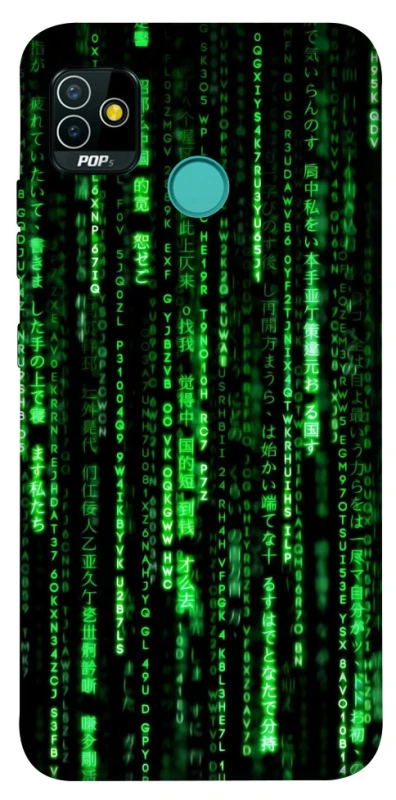 Чехол на TECNO POP 5 Matrix Code фото 1 Чехол на TECNO POP 5 Matrix Code фото 1 из 1