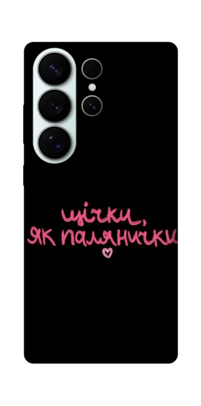 Чехол на Samsung Galaxy S26 Щічки, як палянички фото 1 из 1