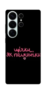 Чохол на Samsung Galaxy S26 Щічки, як палянички фото 1 з 1