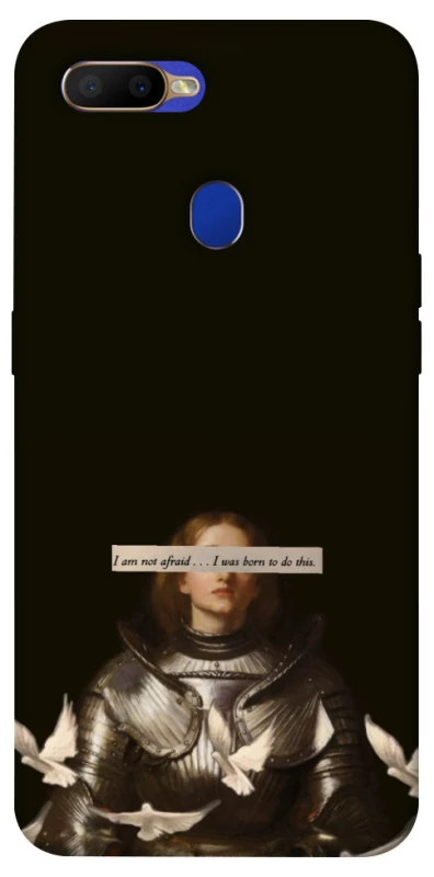 Чехол на Oppo A5s Not afraid фото 1 из 1