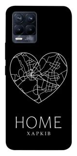 Чехол на Realme 8 Харків Home фото 1 из 1