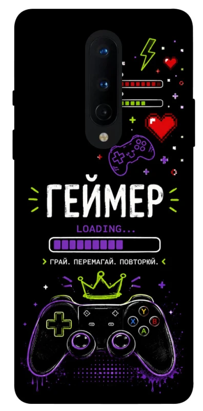 Чехол на OnePlus 8 Геймер фото 1 из 1