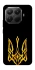 Чохол на Xiaomi 15T Pro Герб України v3 фото 1 з 1
