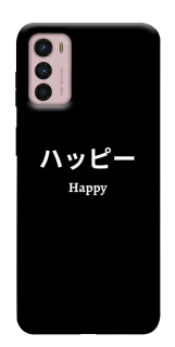 Чохол на Motorola Moto G42 Japanese Happy фото 1 з 1
