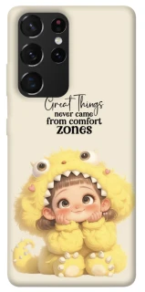 Чехол на Samsung Galaxy S21 Ultra Great Things фото 1 из 1