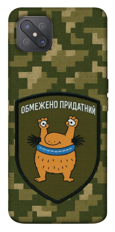 Чохол на Oppo A92s Обмежено придатний фото 1 з 1