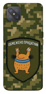 Чохол на Oppo A92s Обмежено придатний фото 1 з 1