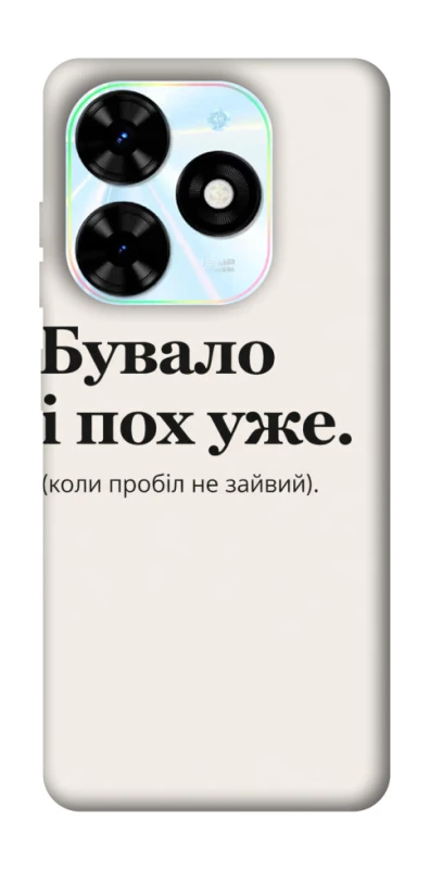 Чохол на TECNO Spark Go 2024 Похуже фото 1 з 1