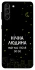 Чохол на Samsung Galaxy S21+ Нічна людина фото 1 з 1