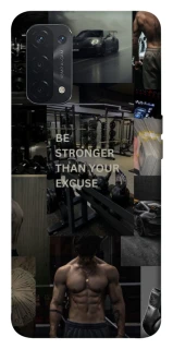 Чехол на Oppo A54 5G / A74 5G Be stronger фото 1 из 1