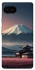 Чехол на Google Pixel 7a Fujiyama фото 1 из 1