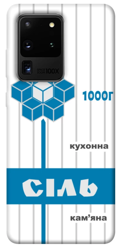 Чохол на Samsung Galaxy S20 Ultra Сiль фото 1 з 1