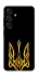 Чехол на Samsung Galaxy S26+ Герб Украины v3 фото 1 из 1