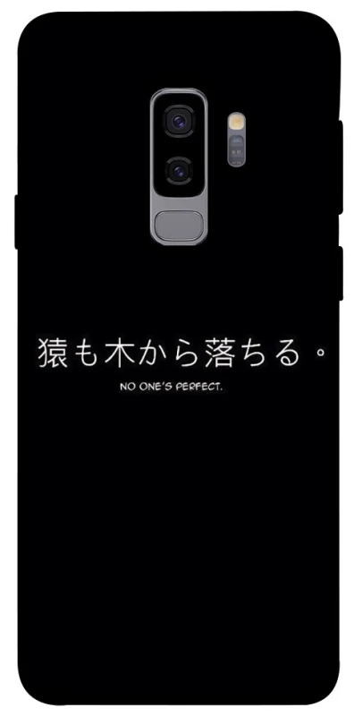 Чохол на Samsung Galaxy S9+ Japanese Perfect фото 1 з 1
