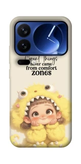 Чехол на Xiaomi 17 Pro Great Things фото 1 из 1