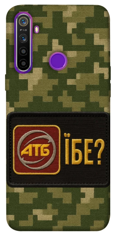 Чохол на Realme 5 Абб фото 1 з 1