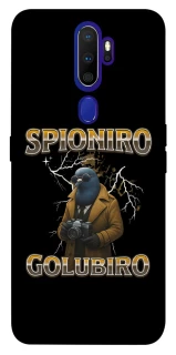 Чохол на Oppo A5 (2020) / Oppo A9 (2020) Spioniro Golubiro фото 1 з 1