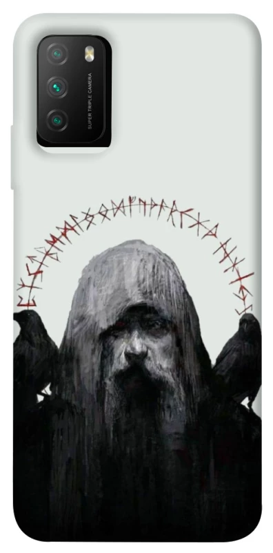 Чехол на Xiaomi Poco M3 Один фото 1 из 1