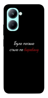 Чохол на Realme C33 По барабану фото 1 з 1
