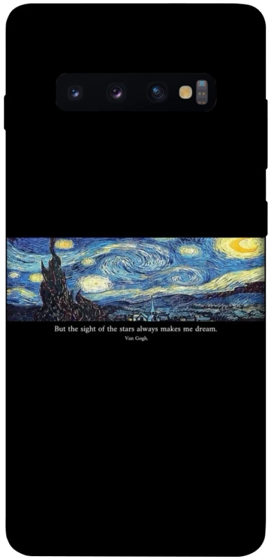 Чохол на Samsung Galaxy S10+ Starry night Van Gogh фото 1 з 1