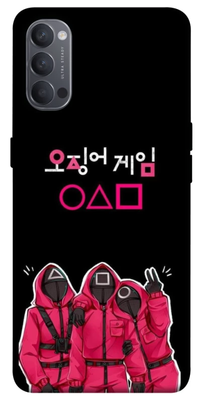 Чохол на Oppo Reno 4 squid game v5 фото 1 з 1