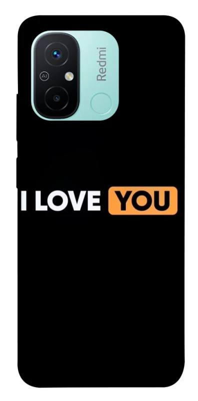 Чохол на Xiaomi Redmi 12C / Poco C55 Love aesthetic ver.6 фото 1 з 1