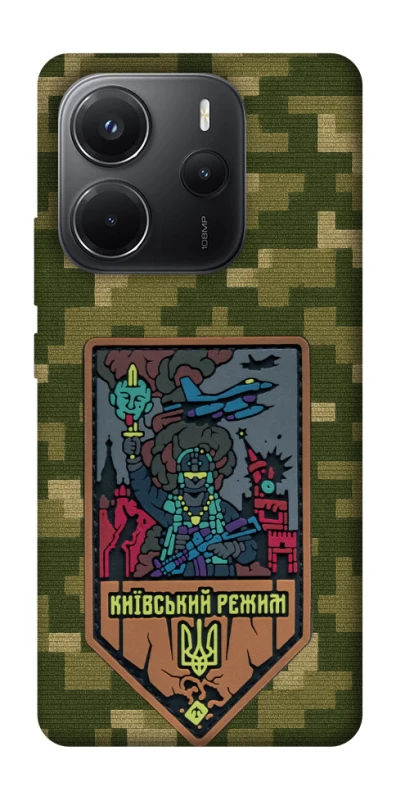 Чехол на Xiaomi Redmi Note 14 4G (Int. version) Киевский режим фото 1 из 1
