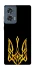 Чохол на Motorola Edge 50 Герб України v3 фото 1 з 1