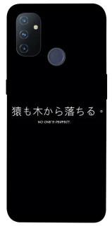 Чохол на OnePlus Nord N100 Japanese Perfect фото 1 з 1