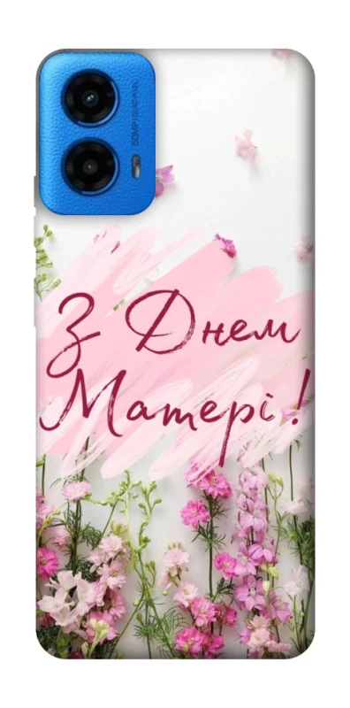 Чехол на Motorola Moto G45 Mother's Day ver.3 фото 1 из 1