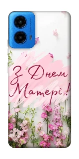 Чохол на Motorola Moto G45 Mother's Day ver.3 фото 1 з 1