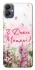 Чехол на Samsung Galaxy A05 Mother's Day ver.3 фото 1 из 1