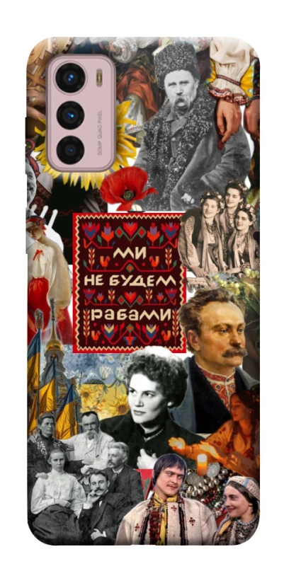Чохол на Motorola Moto G42 Ukraine style ver.9 фото 1 з 1