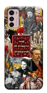 Чехол на Motorola Moto G42 Ukraine style ver.9 фото 1 из 1