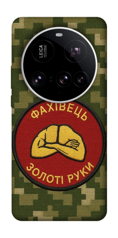 Чохол на Xiaomi 15 Ultra Фахівець фото 1 з 1
