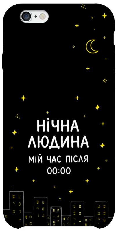 Чохол на Apple iPhone 6/6s (4.7") Нічна людина фото 1 з 1
