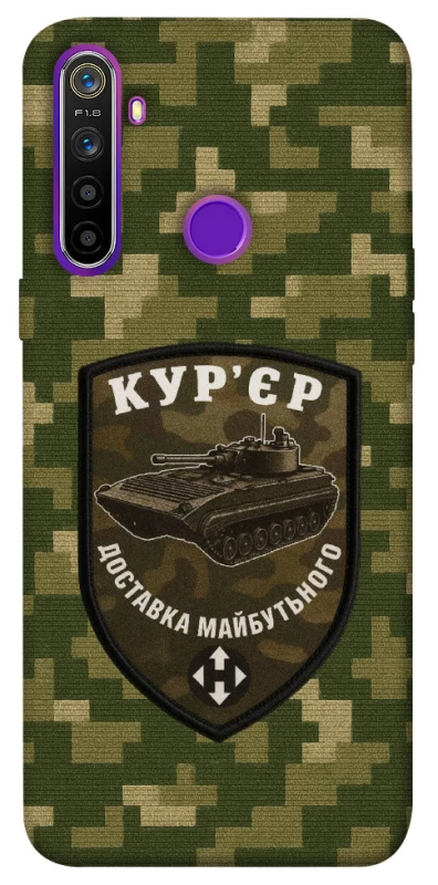 Чехол на Realme 5 Курьер фото 1 из 1