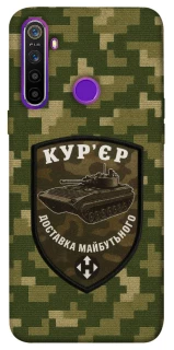 Чехол на Realme 5 Курьер фото 1 из 1