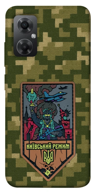 Чехол на Xiaomi Redmi Note 11R Киевский режим фото 1 из 1