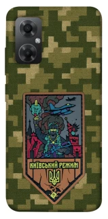 Чехол на Xiaomi Redmi Note 11R Киевский режим фото 1 из 1
