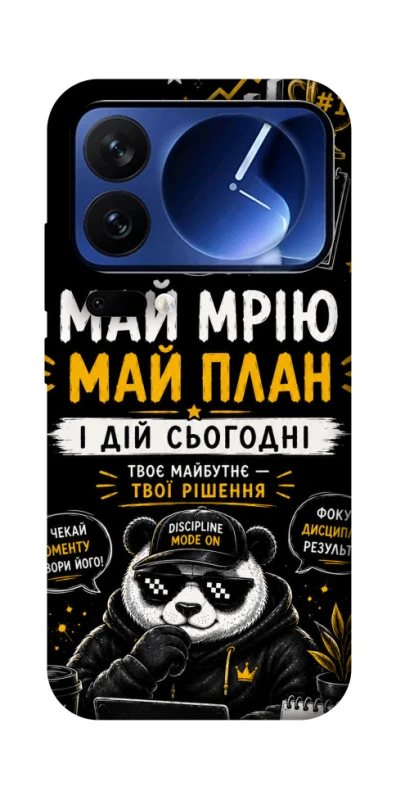 Чохол на Xiaomi Poco F7 Ultra Май План фото 1 з 1