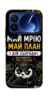 Чохол на Xiaomi Poco F7 Ultra Май План фото 1 з 1