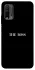 Чохол на Xiaomi Redmi 9T The boss фото 1 з 1