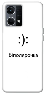 Чохол на Oppo Reno 7 4G Біполярочка фото 1 з 1