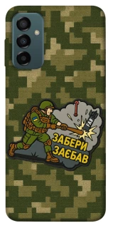 Чохол на Samsung Galaxy M23 5G Забери з собою фото 1 з 1